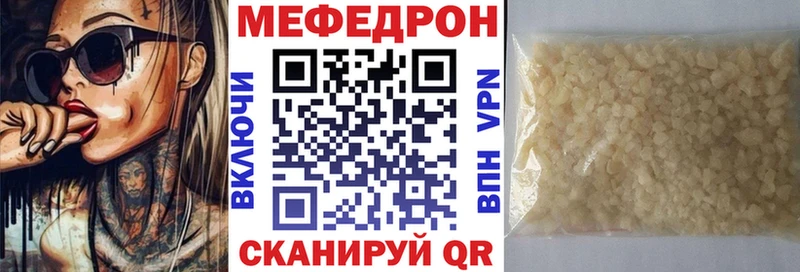 Цена Зима Alpha PVP  Меф мяу мяу  Марихуана 