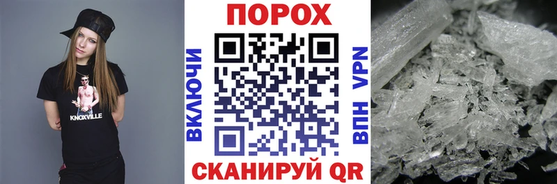 дарнет шоп  kraken ссылки  АМФ VHQ  Зима 