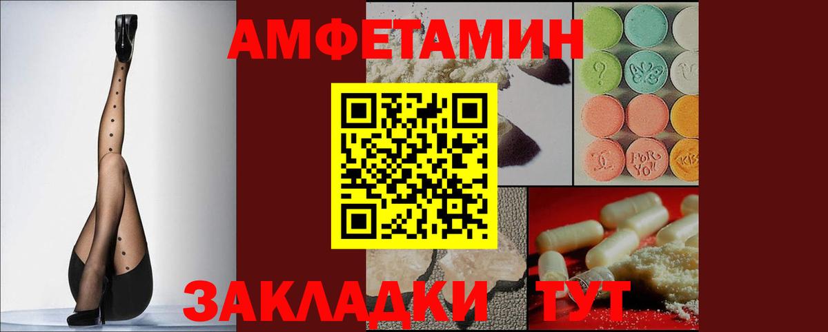 Amphetamine  Амфетамин VHQ  Вход с VPN  Зима 