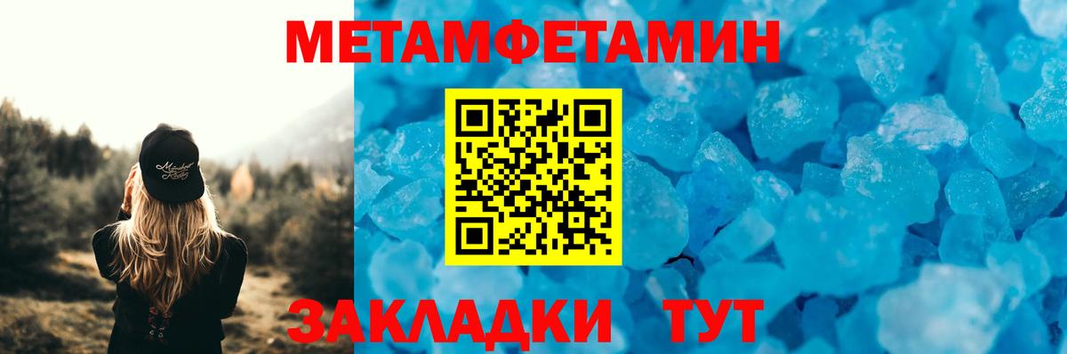 АМФЕТАМИН 98% Зима