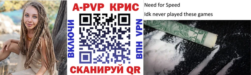 Alpha PVP Crystall  кракен ТОР  Зима 