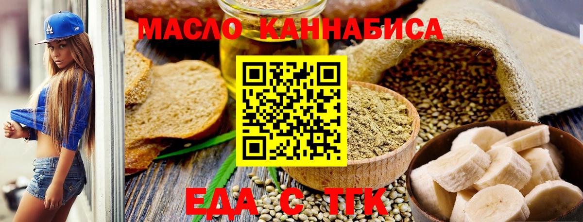 Зима  Canna-Cookies конопля  Вход с VPN 