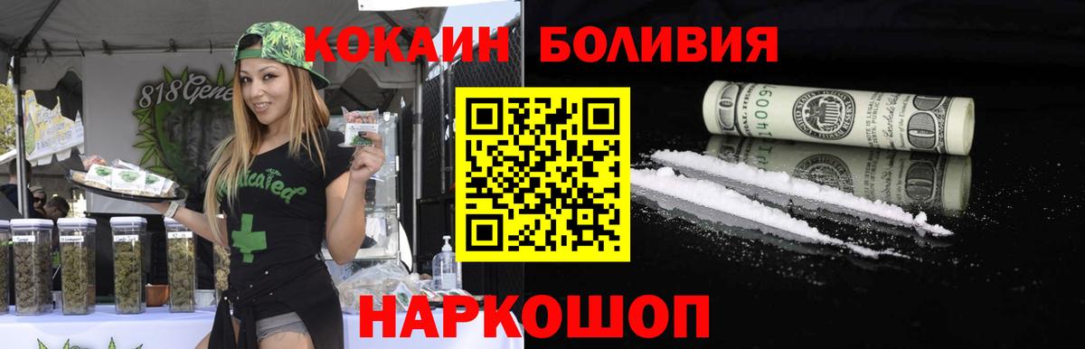 КОКАИН 97% Зима