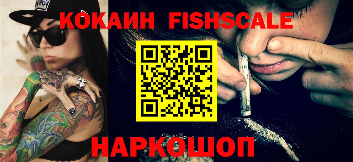 Зима  Cocaine 97%  Вход с VPN  COCAIN 98% 