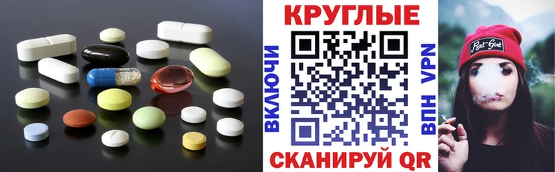 Экстази ешки  Зима 