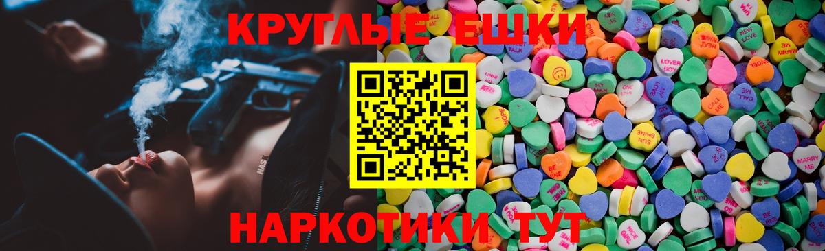 Ecstasy DUBAI Зима