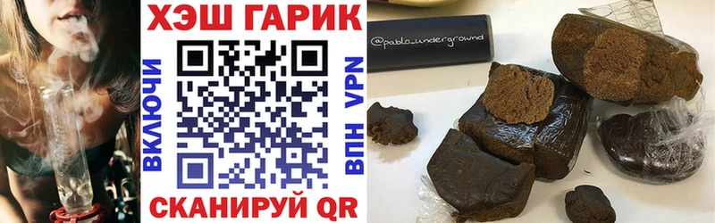 ГАШИШ Premium где можно купить Зима