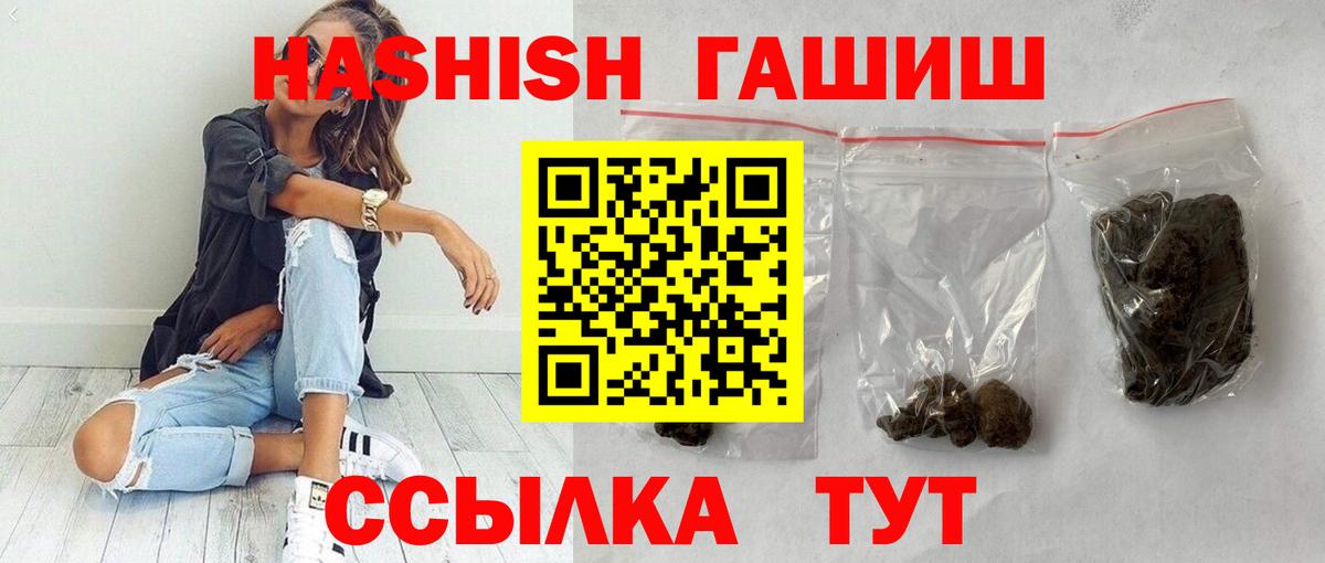 ГАШ Изолятор Зима