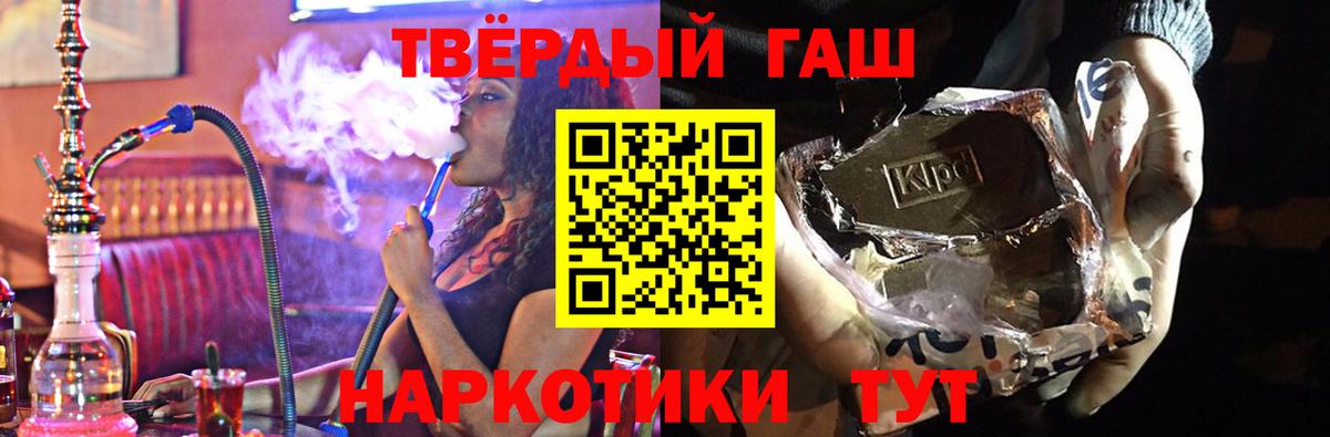 ГАШ 40% ТГК  Зима 