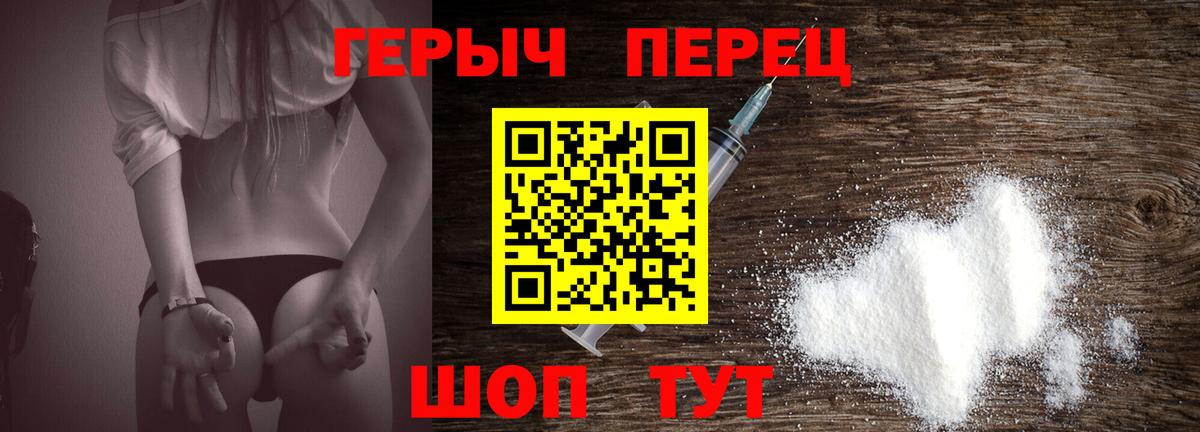 Героин Афган Зима