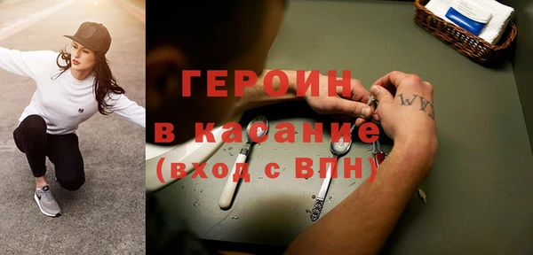 шишки Новозыбков