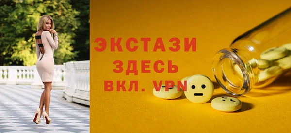 ГАЛЛЮЦИНОГЕННЫЕ ГРИБЫ Новодвинск