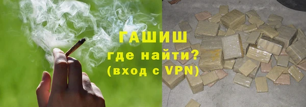 шишки Новозыбков
