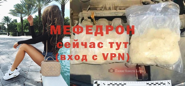 кристаллы Нефтегорск