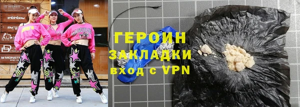ГАЛЛЮЦИНОГЕННЫЕ ГРИБЫ Новодвинск