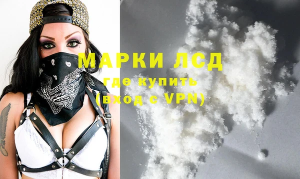 кокаин премиум Нязепетровск