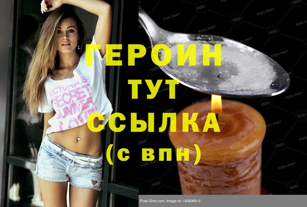 ГАЛЛЮЦИНОГЕННЫЕ ГРИБЫ Новодвинск