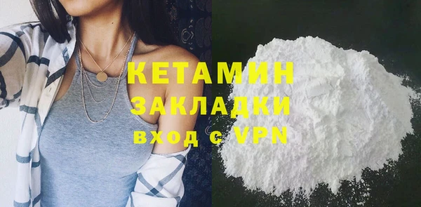 ГАЛЛЮЦИНОГЕННЫЕ ГРИБЫ Новодвинск