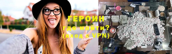 шишки Новозыбков