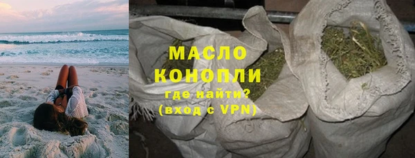 ГАЛЛЮЦИНОГЕННЫЕ ГРИБЫ Новодвинск