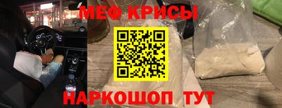 ALPHA PVP Беслан