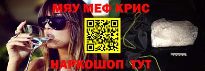 марки nbome Волгодонск