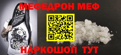 прущая мука Гатчина