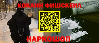 сатива Волжск