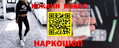 марки nbome Волгодонск