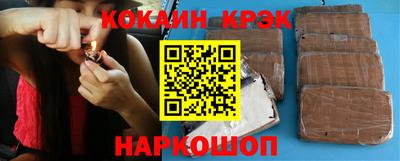 ALPHA PVP Беслан