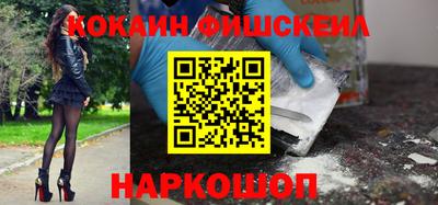 ALPHA PVP Беслан