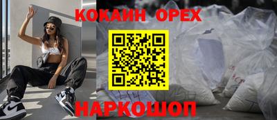 сатива Волжск