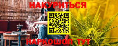 сатива Волжск
