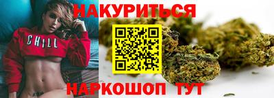 гашиш Берёзовский