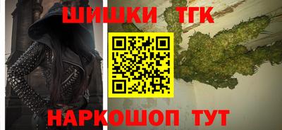 сатива Волжск