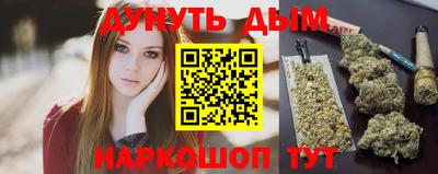 шишки Волжский