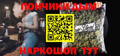 ALPHA PVP Беслан