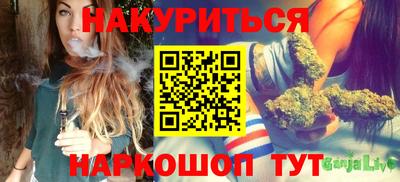 гашиш Берёзовский