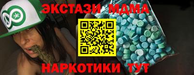шишки Волжский