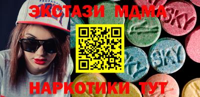 MDMA Гай