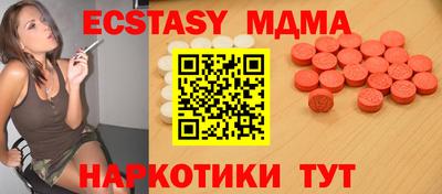 трава Гагарин