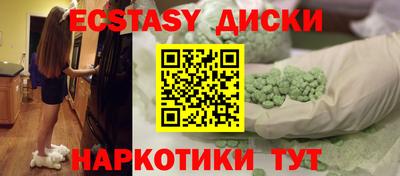 сатива Волжск