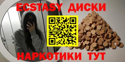 марки nbome Волгодонск