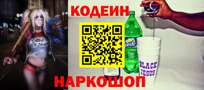 марки nbome Волгодонск