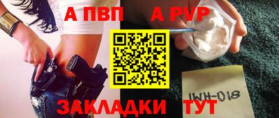 гашиш Берёзовский