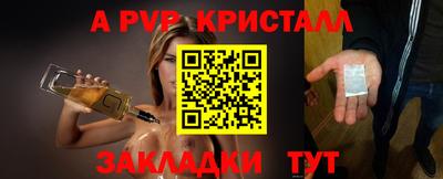 меф Абинск