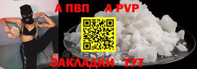 гашиш Берёзовский