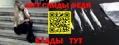 марки nbome Волгодонск