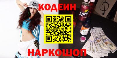 шишки Волжский