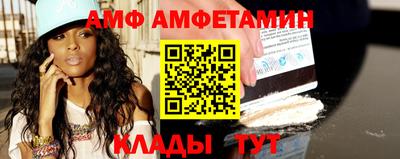 марки nbome Волгодонск